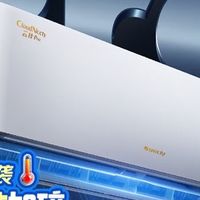 夏日清凉神器！这款格力1.5匹空调让你告别电费焦虑