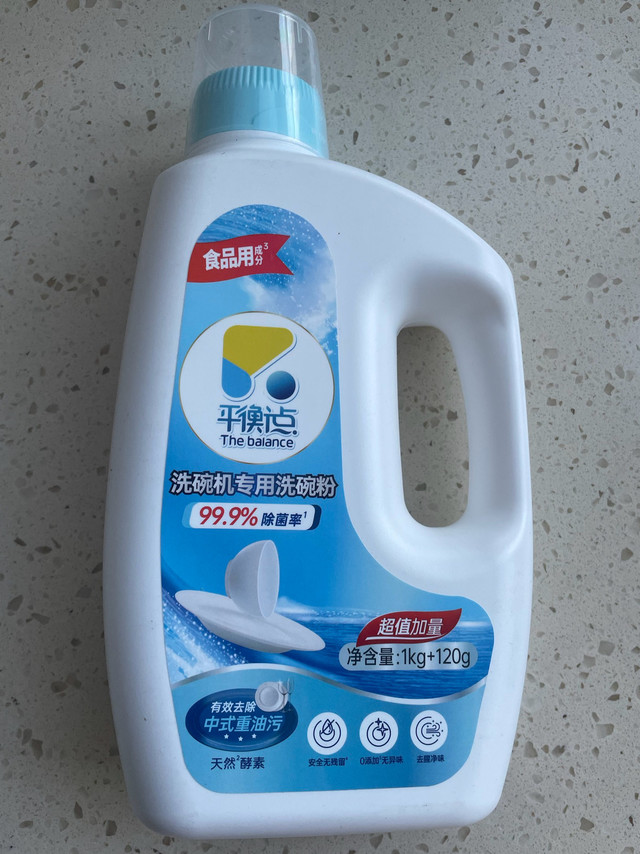 立白平衡点洗碗粉,轻松洗净餐具!