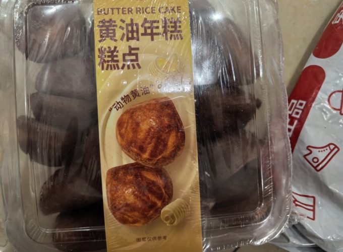 俏侬其他面点