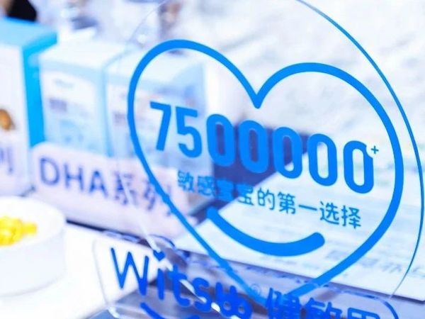 “无敏100+”：柳叶刀下的纯净新生，Witsbb健敏思如何为敏宝打造生命“金钟罩”？