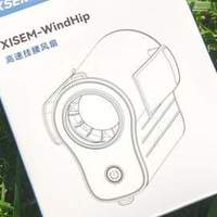 西圣高速挂腰风扇实测：随身“小空调”太香了！