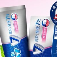 什么牌子牙膏好用