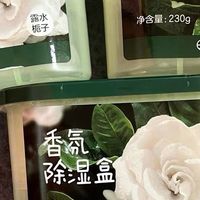 网易严选除湿神器：雨季防潮有一套