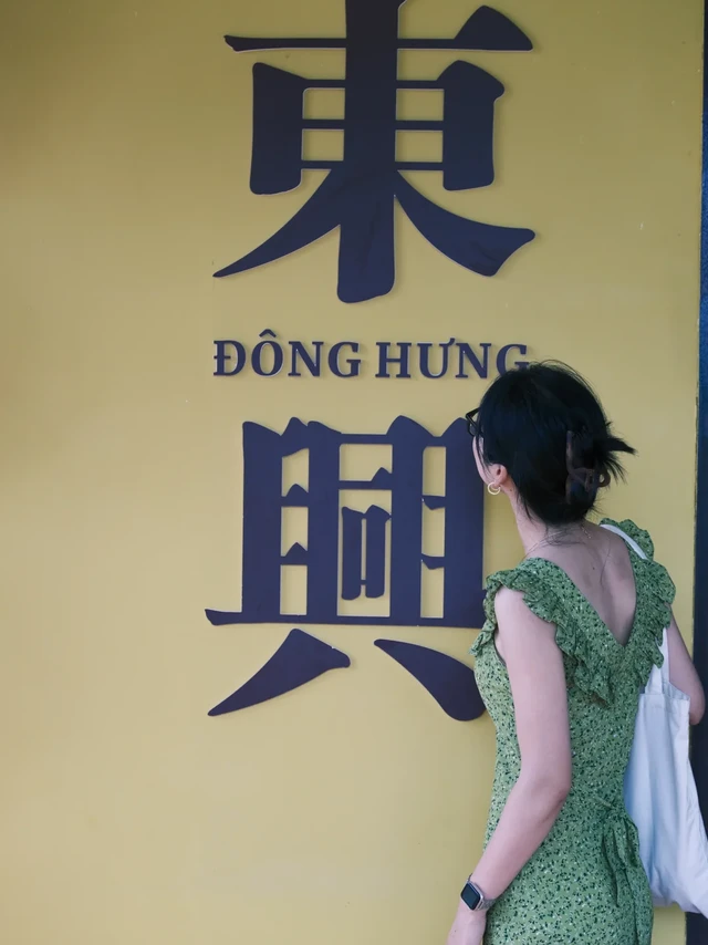 📍东兴｜广西边境小城