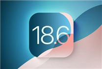 苹果发布iOS 18.6 RC：国行AI依然没戏