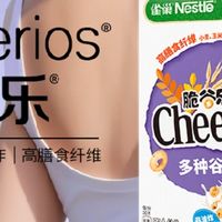 让娃主动坐餐桌的秘密：雀巢脆谷乐成了我家早餐的“救星”