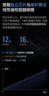 飞智黑武士4 Pro：手柄界的“变形金刚”，让你打游戏爽到飞起！