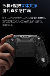 飞智黑武士4 Pro：手柄界的“变形金刚”，让你打游戏爽到飞起！