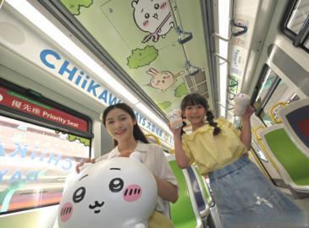 港铁Chiikawa萌系列车今夏巡游!9米巨型治愈展+限定饮茶周边全攻略