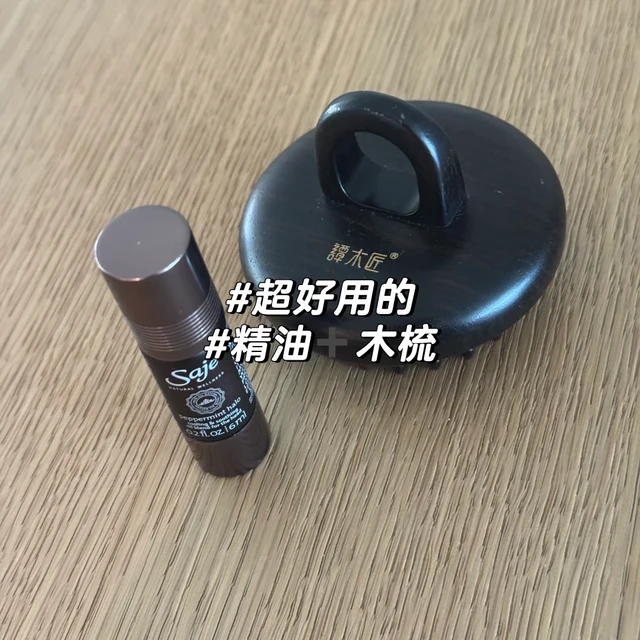 湾区小厂牛马 上班头痛自救指南🧭