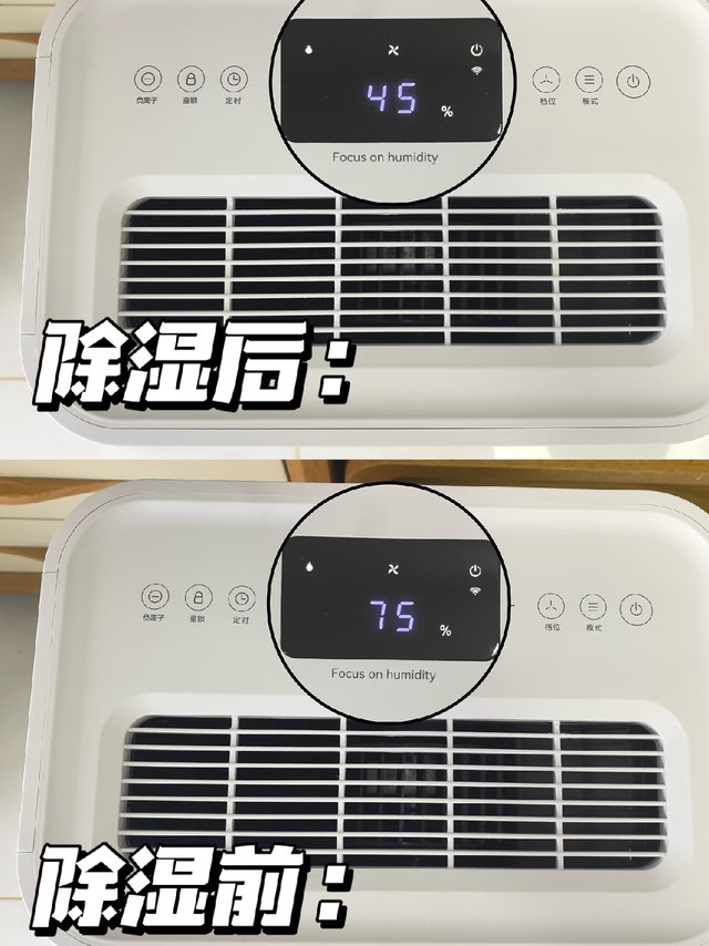 亚都除湿机好用吗？