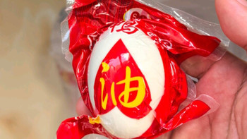 神邮高邮咸鸭蛋千年运河畔的味觉传承，匠心缔造舌尖上的流金岁月