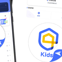 孩子沉迷iPad？试试这个家长都在用的远程管控妙招！