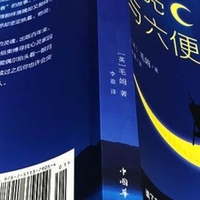 放着好日子不过，非要去当流浪汉？​