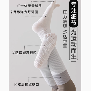 euisvi 压力运动五指袜，运动好搭档