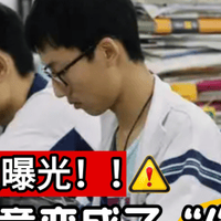 医生为什么不让用大路灯？劣质护眼大路灯三大隐患，选购黄金法则