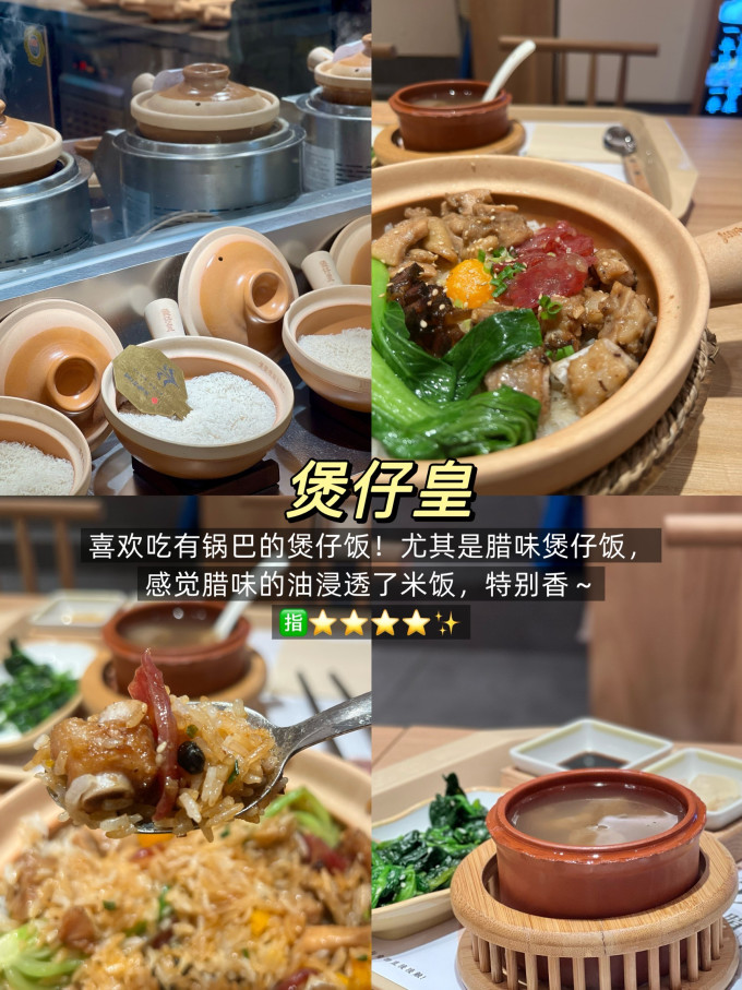 真尝家方便速食