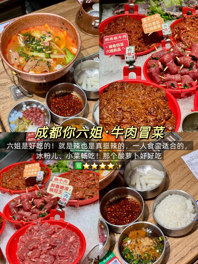 真尝家方便速食