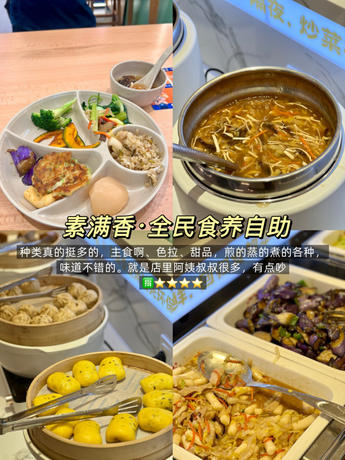 真尝家方便速食