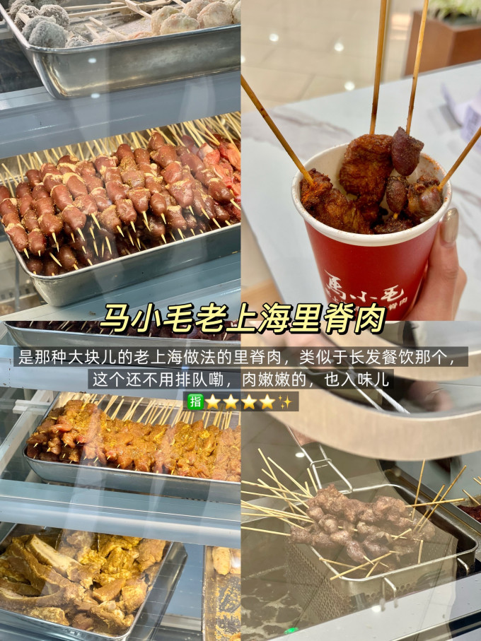 真尝家方便速食