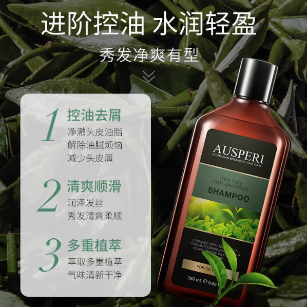 邂逅澳媛，焕发动力 —— 探索 澳媛生姜洗发水的神奇魅力