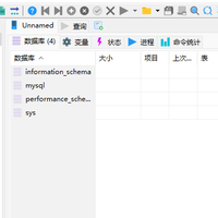 飞牛OS 中用 Docker 快速部署 MySQL 全流程