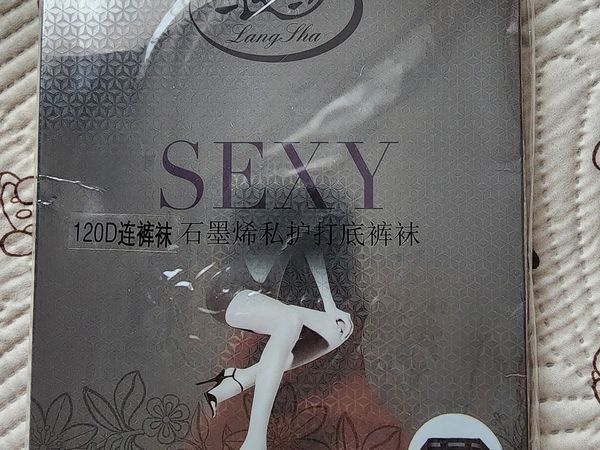 浪莎120D石墨烯连裤袜 显瘦防勾丝绝了！