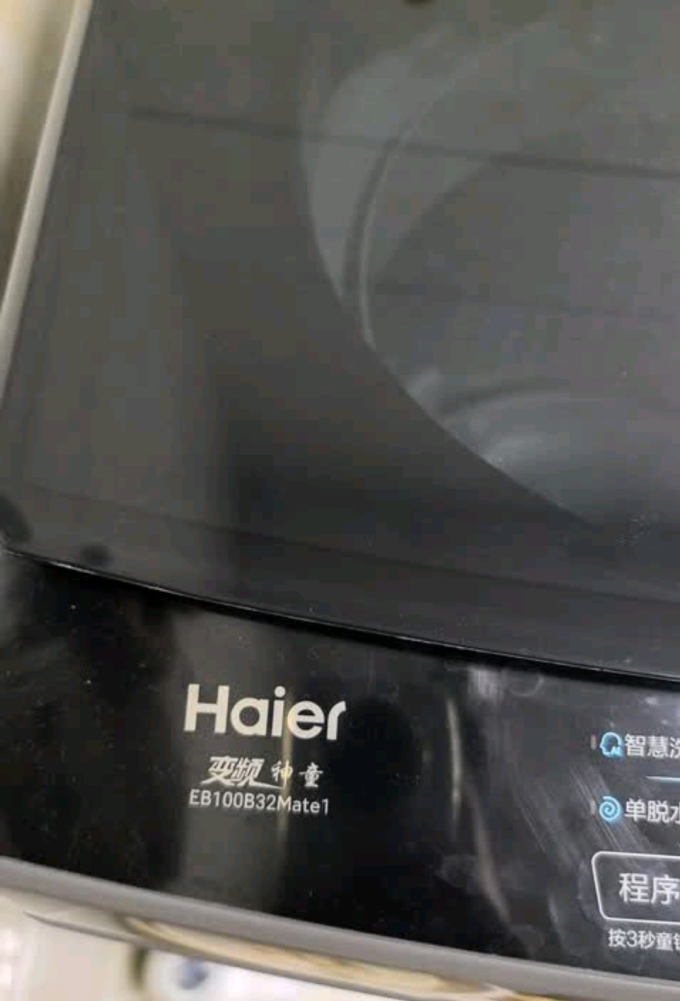 洗衣机