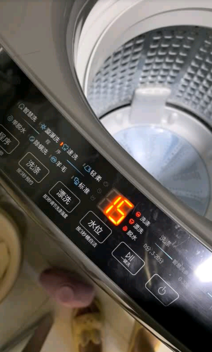 洗衣机
