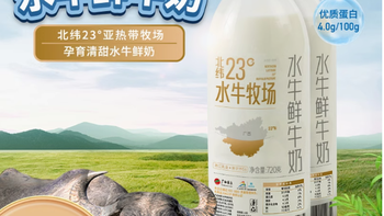 广西水牛奶：自然馈赠的醇厚营养