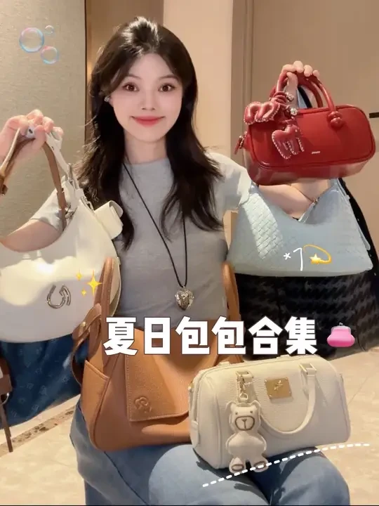 夏日包包合集👛长期主义·日常利用率高~✨今天这期来交作业啦~一些长期主义实用派包包分享~通勤大容量和精致小巧一点都有~小众百搭日常通勤都适合~#包包 #包包推荐 #包包种草