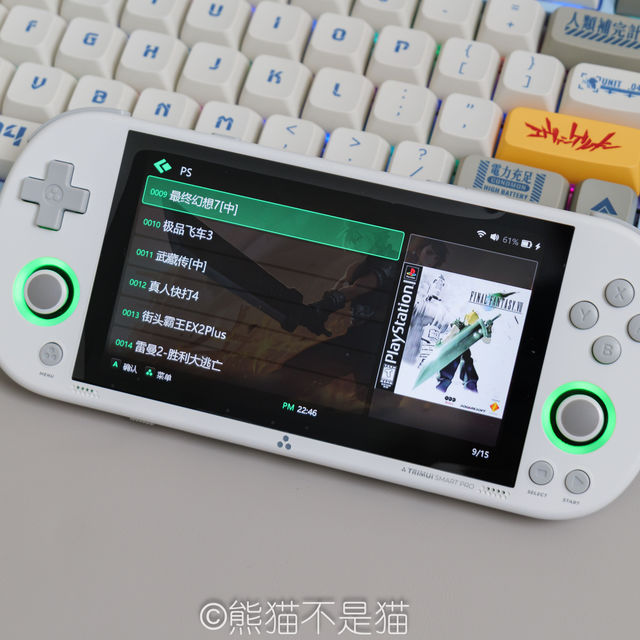男人的快乐，盘“电子核桃”，品“赛博人生”！300元的吹米掌机