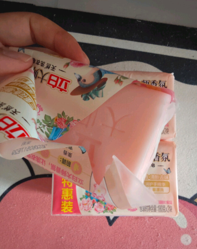 立白洗衣皂