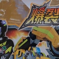 豪华版爆裂战击王：机甲玩具的全能选手