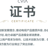3K 价位电视真没好的？那是你被噱头做局了！