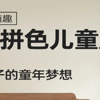 源氏木语儿童床：筑梦童年，守护成长的每一刻