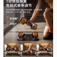 飞利浦智能哑铃：家庭健身的理想之选