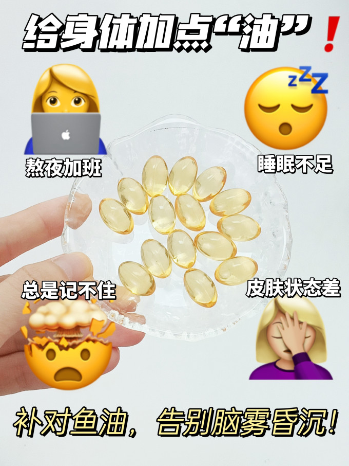 健生湾其他营养