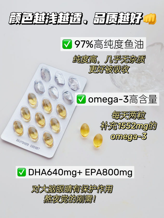 健生湾其他营养