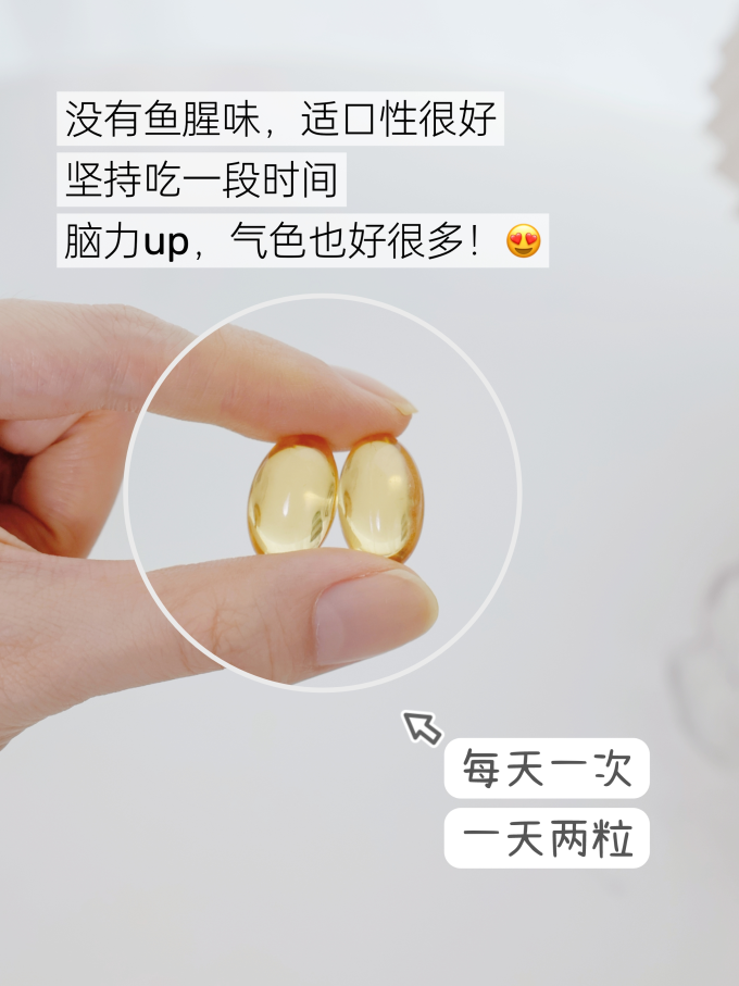 健生湾其他营养