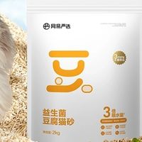 益生菌豆腐猫砂：创新设计与实用价值的结合