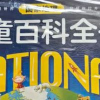 暑假里，这套《国家地理儿童百科》成了亲子时光的纽带