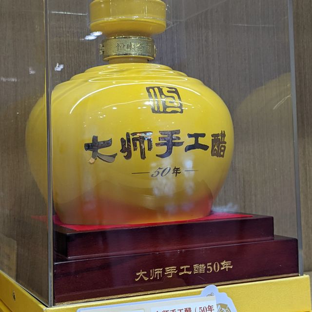 这醋的价格刷新了我的三观