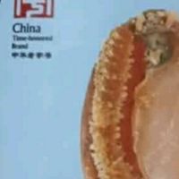 山海珍味之选：方家铺子六星鲍鱼干，煨出一锅岁月沉淀的鲜醇