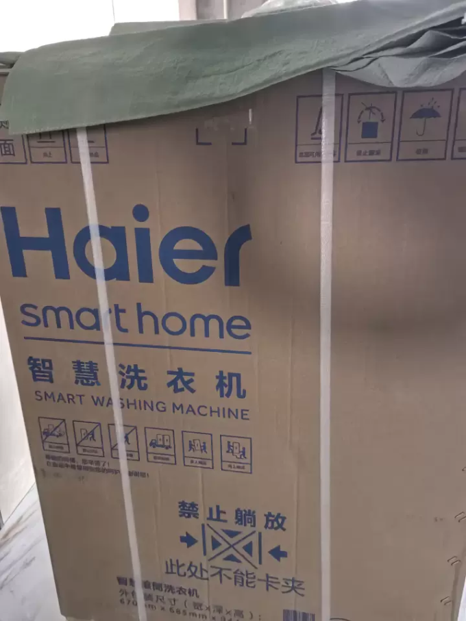 洗烘一体机