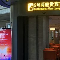 环境幽雅视野好，牛肉面绝不容错过-打卡新开业重庆机场T3B休息室