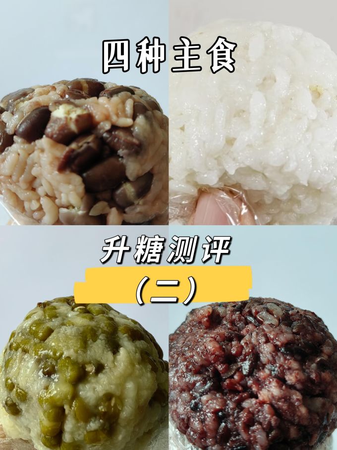 十月稻田谷物/杂粮/粥米