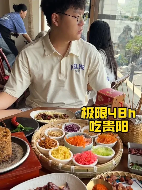 欢迎收看极限48小时吃贵阳 括弧偷吃及酒店点外卖没录版#贵阳特色美食推荐#贵州特色小吃#贵州特色美食#贵阳特色美食盘点#寻味烟火气