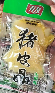 有友宵夜大礼包：追剧解馋的美味集合