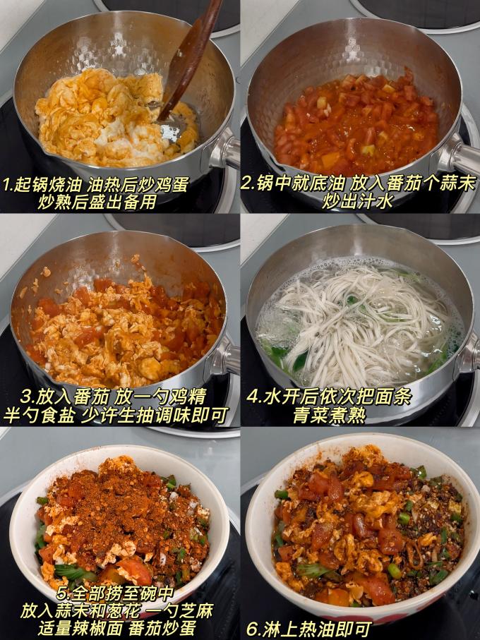 陈克明挂面